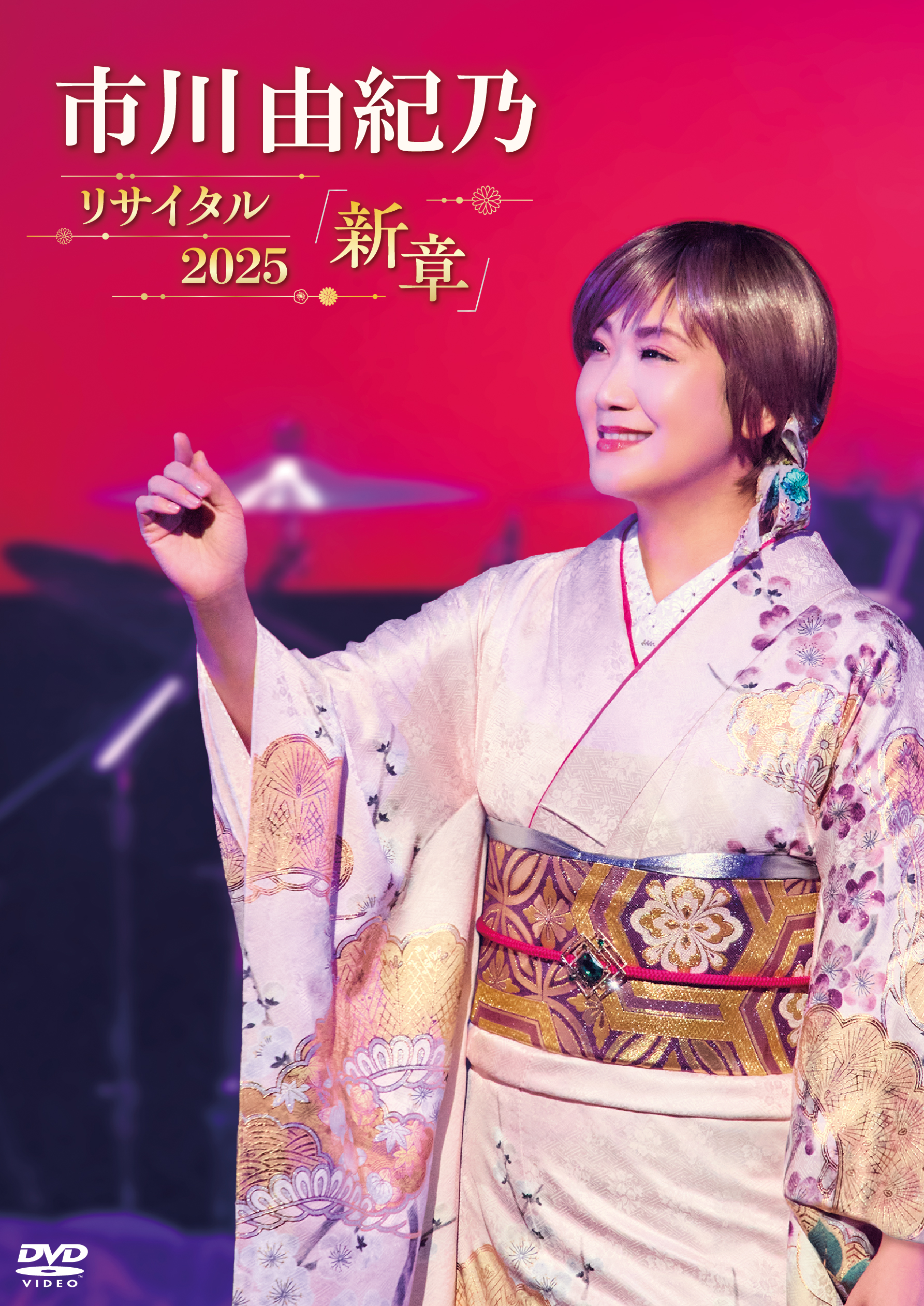 2024年制作 【特別付録DVD】紀内乃秋「旅するノア」30分